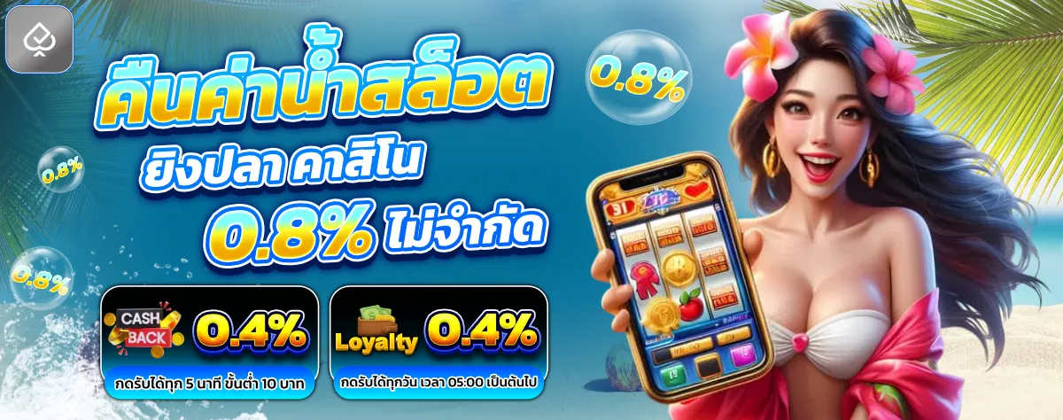 KT88 แบนเนอร์หน้าแรก สล็อตและคาสิโนออนไลน์เว็บตรง